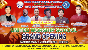 United Worship School Project