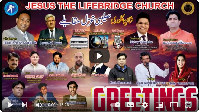 Greetings / Shan-E-Calvari / Saleebi Ghazal Muqabalay / Guests / Judges