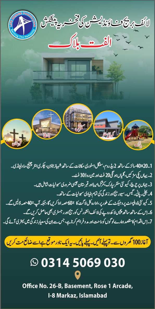 Housing Project for Christian Community