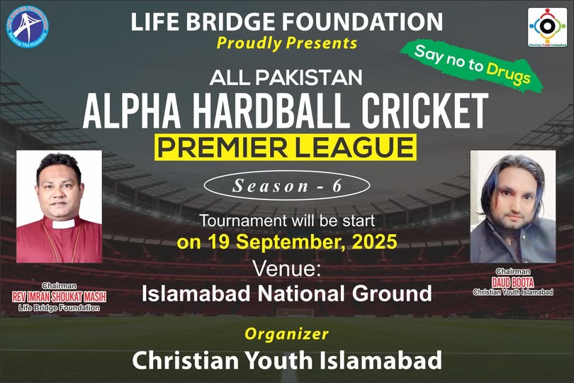 Hardball Cricket Premier League